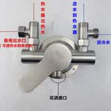 丹斯提尼明装混水阀开关冷热水龙头电热水器龙头浴室明管304不锈钢混合阀 304不锈钢三通_套装一