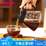 HARIO日本进口咖啡壶耐热玻璃手冲咖啡壶分享壶咖啡器具茶壶 600ML