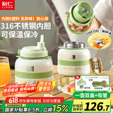 利仁（Liven）榨汁杯便携式榨汁机 可碎冰 内胆0塑料750ML户外随行杯吨吨杯 316不锈钢小型榨汁桶辅食机LLJ-A756
