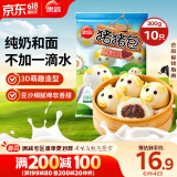 思念小猪蜜香红豆包300g10只 猪猪包子馒头儿童节早餐半成品食品早点