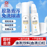 衣恋洁去渍笔免洗即时衣物除渍棒便携去油渍血渍咖啡渍应急去渍神器