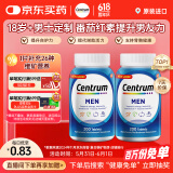善存（Centrum）复合维生素200粒/瓶*2成人男士  含B族VC番茄红素矿物质 双瓶装