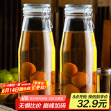喜碧（Scybe）泡酒容器密封罐玻璃密封罐牛奶瓶果汁瓶韦达1000ml 2只