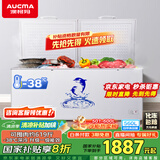 澳柯玛（AUCMA）560升家用商用大容量冰柜 卧式囤货大冰箱 冷藏冷冻转换单温顶开门冷柜 BC/BD-560TC 国家补贴