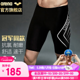 阿瑞娜（arena）arena泳裤男五分及膝游泳裤专业抗氯舒适男泳裤【京东专供】9158