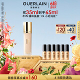 娇兰（Guerlain）金钻修颜粉底液0N(柔雾哑光)35ml遮瑕提亮化妆品生日礼物送女友