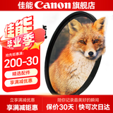 佳能相机镜头uv镜 cpl偏振镜 星光镜 单反微单相机滤镜套装  镜头保护镜 减光镜 黑柔滤镜 柔光镜 nd镜 精选国产品牌 微距镜（体验微距视界） 49mm 口径