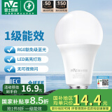 雷士（NVC） 灯泡 led灯泡E27大螺口高亮节能灯泡家用商用省电球泡光源 纯净光-11W-E27暖白-1级能效
