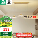 雷士（NVC）现代欧美轻奢创意吊线led吊灯客厅灯餐厅灯餐桌灯灯具灯饰 凌云 三头 24瓦 花瓣型吊灯