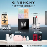纪梵希（Givenchy）四宫格散粉4号鲜暖滤镜定妆蜜粉哑光提亮 生日礼物送女生 化妆品
