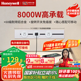 霍尼韦尔（Honeywell）A8轨道插座明装 可移动墙壁插座免打孔壁挂式 滑动轨道排插白50cm
