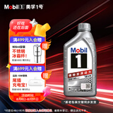 美孚（Mobil）极光银美孚先进全合成汽机油5W-40 SP级1L配方新升级新老包装发货