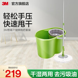 3M【快速清洁】T1旋转拖把 家用免手洗瓷砖木地板拖把手压省力cbg T1旋转拖把
