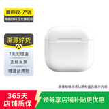 苹果 Apple AirPods/Pro 1代/2代/3代 单只 双耳 充电仓 二手苹果无线蓝牙耳机 AirPods 4 (不支持主动降噪) 充电仓 颜色可参考质检报告