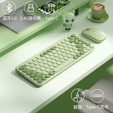 B.O.W无线蓝牙三模键盘鼠标套装轻薄便携办公USB充电键鼠适用ipad苹果平板手机笔记本电脑外设打字静音 清新绿丨三模键盘+双模鼠标丨充电版