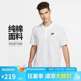 耐克(NIKE)春夏男短袖T恤 POLO衫 纯棉 运动休闲 CJ4457-100 白色XXL
