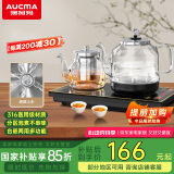 澳柯玛（AUCMA）底部自动上水壶恒温电热水壶/316不锈钢/嵌入式功夫茶台一体机烧水壶/电茶壶/抽水电茶炉F7