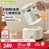 小熊（Bear）全玻璃恒温水壶婴儿 温奶调奶器冲奶粉烧水壶TNQ-C13G5 1.3L