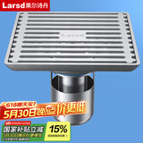莱尔诗丹（Larsd） V02 地漏 不锈钢 防臭地漏 浅水封 加厚防堵 大流量淋浴地漏