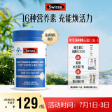 Swisse斯维诗力他维男士复合维生素矿物质片 含维生素B族维D维E维A 90片