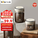 小熊（Bear）食品级咖啡豆密封瓶咖啡粉便携储物罐1100ml  CX-JW031-P02