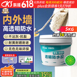 科顺（CKS）透明防水胶外墙免砸砖防水涂料卫生间屋顶防水补漏材料堵漏胶5KG 