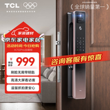 TCL智能锁3D人脸识别远程猫眼大屏指纹锁家用防盗门密码锁 K7GPro【古铜棕】