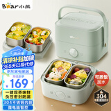 小熊（Bear）电热饭盒 加热饭盒 保温饭盒可加热 双层四胆办公室蒸煮热饭神器可预约上班族加热便当盒DFH-G16W7