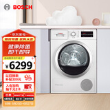 博世（BOSCH）烘干机家用【云朵白】9KG滚筒热泵家用干衣机欧洲进口除菌除螨低温柔烘WTW875601W