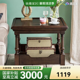 巢趣 美式实木边桌美式乡村大边几方形边桌角台 Plus边几（黑胡桃色)