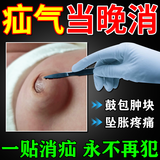 何御医疝气贴疝气带腹股沟中老年人男士医用中药贴婴儿凸肚脐专用膏药贴 特效1盒【专攻疝气】御医配方