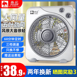 骆驼转页扇宿舍风扇台式鸿运扇床上家用静音电风扇学生小电扇 骆驼转页扇灰色12寸大电机【有定时】