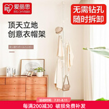 爱丽思（IRIS） 晾衣架落地折叠晾衣杆卧室挂衣架室内阳台晒衣架衣帽架晾晒架子 顶天立地衣帽架