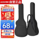 奥德斯克（AODSK）AB-E600电吉他包加厚防撞个性便携双肩背包手提琴包 经典黑