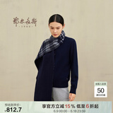 鄂尔多斯198024早秋纯羊绒双层水纹格纹围巾百搭女羊绒围巾 蓝灰 180X30