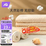 婧麒（JOYNCLEON）隔尿垫婴儿童防水可洗透气大尺寸床单宝宝床垫70*90cm Jgn39183