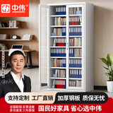 中伟（ZHONGWEI）文件柜财务八层凭证柜办公室资料柜玻门带锁七块板档案柜