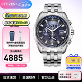 西铁城（CITIZEN）手表 男表光动能多局电波表自动对时休闲腕表情人节礼物 AT9031-52L