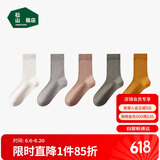 松山棉店足底按摩袜男士长筒-白+浅花灰+卡其+军绿+土黄男袜（40-45码）