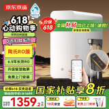 京东京造 零陈水净水器 家用净水机 灵犀1000GProMax 母婴级直饮机 智能触控屏显龙头 6.5年陶氏RO膜净饮机