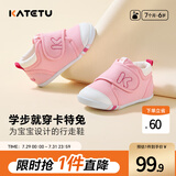 卡特兔宝宝学步鞋儿童婴幼儿早秋童鞋软底机能鞋男女宝网眼透气室内鞋子 粉色-棉纱 21 内长13.0cm 脚长12.0-12.5
