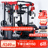 睿致（RECHFIT）龙门架史密斯机综合训练器健身器材家用商用多功能一体机 105NEW专业款（倒蹬+蝴蝶夹胸）