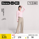 蕉内【赵露思同款】凉皮3系女士休闲裤凉感防晒显瘦高腰阔腿裤夏