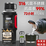 慕馨（moosen）保温壶杯大容量316不锈钢便携车载水壶户外旅行壶家用暖热水瓶壶 黑色5000ml【背带+长茶隔】