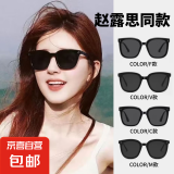 墨镜女夏潮防紫外线高级感2025新款男开车太阳眼镜防晒眼睛GM同款 黑框黑灰片