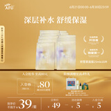 阿芙（AFU）积雪草滋润倍护男女士面膜25mlx10片 保湿补水 送女友礼物