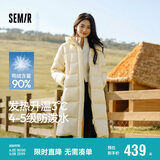 森马（Semir）90%鸭绒羽绒服女长款宽松显瘦冬季轻暖连帽外套防水109724113001