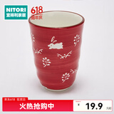 NITORI宜得利家居 复古创意日式泡茶杯家用个性水杯咖啡杯白兔日式茶杯 红色