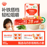 秋田满满有机碎碎面婴儿面条猪肝菠菜味160g 宝宝辅食面颗粒面幼儿面