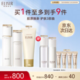 怡丽丝尔胶原焕新水乳洗面奶护肤品套装滋润抗皱补水保湿生日礼物送女友
